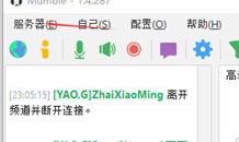保存mumble到收藏夹1.png