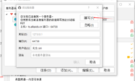 保存mumble到收藏夹3.png
